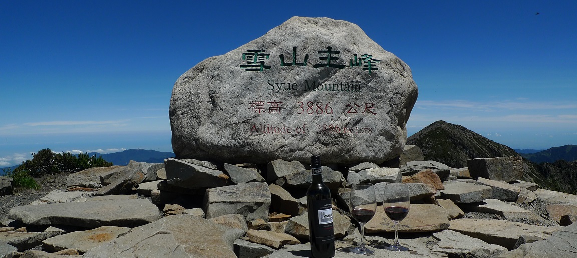 D3 雪山主峰登頂成功，開心賦歸