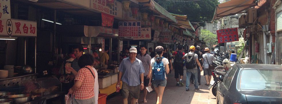 台北 大稻埕小旅行