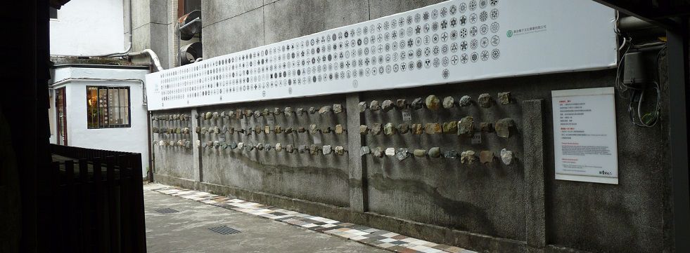 台北 永康青田 午後的巷弄漫步