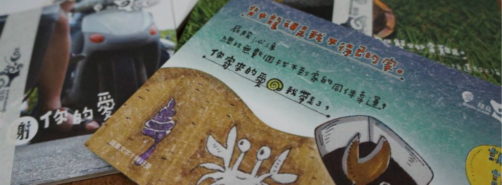綠島 生態導覽2合1行程-A