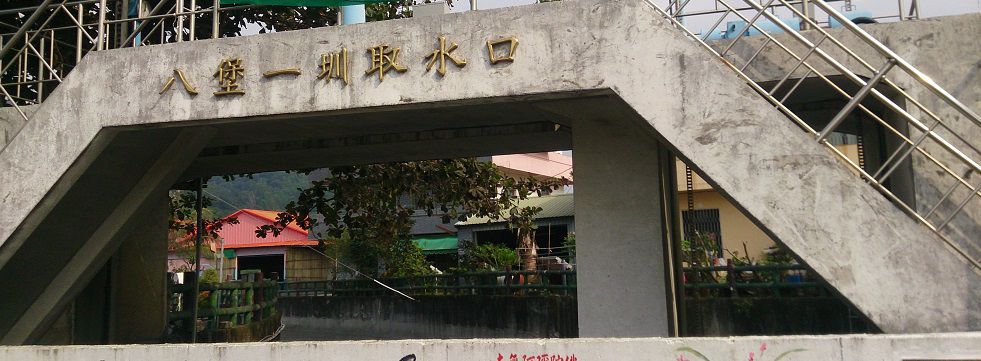 彰化 二水人文生態鐵馬遊