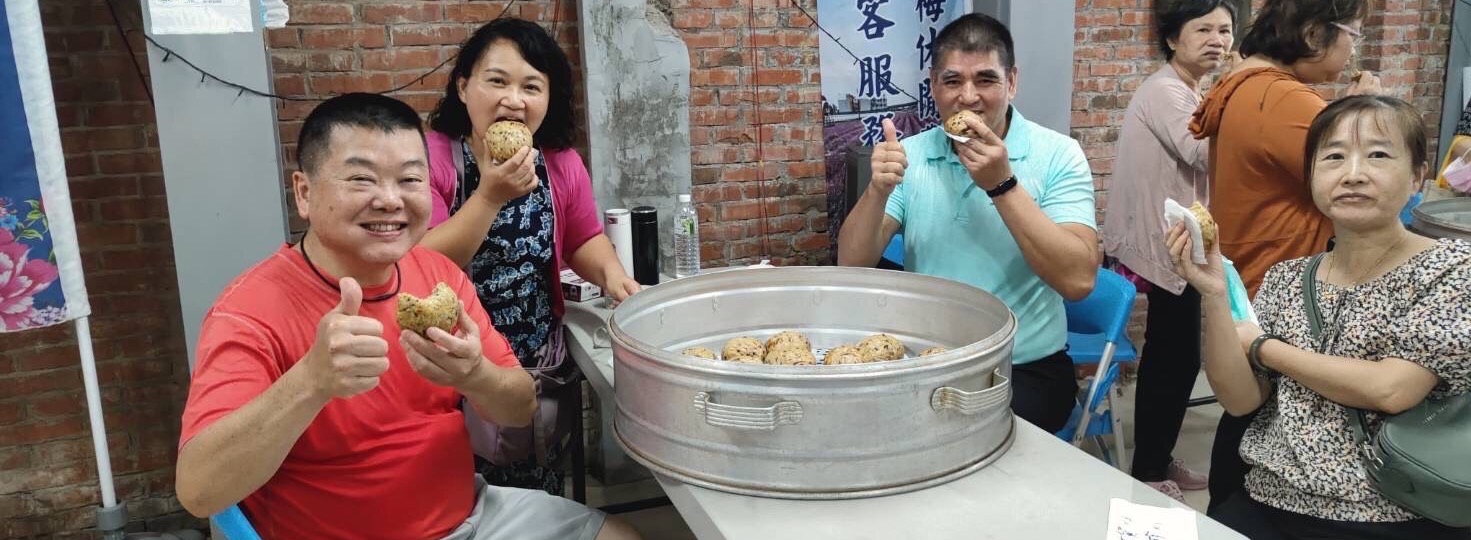 楊梅休閒農業區-黑米饅頭